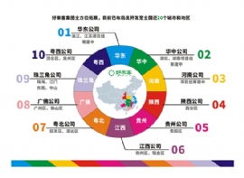 專業(yè)餐飲服務(wù)引領(lǐng)企業(yè)后勤變革 聚焦食堂承包與食材配送新趨勢(shì)