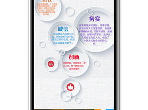 藍(lán)色企業(yè)文化微信圖文模板 專(zhuān)業(yè)設(shè)計(jì)素材，輕松打造品牌形象